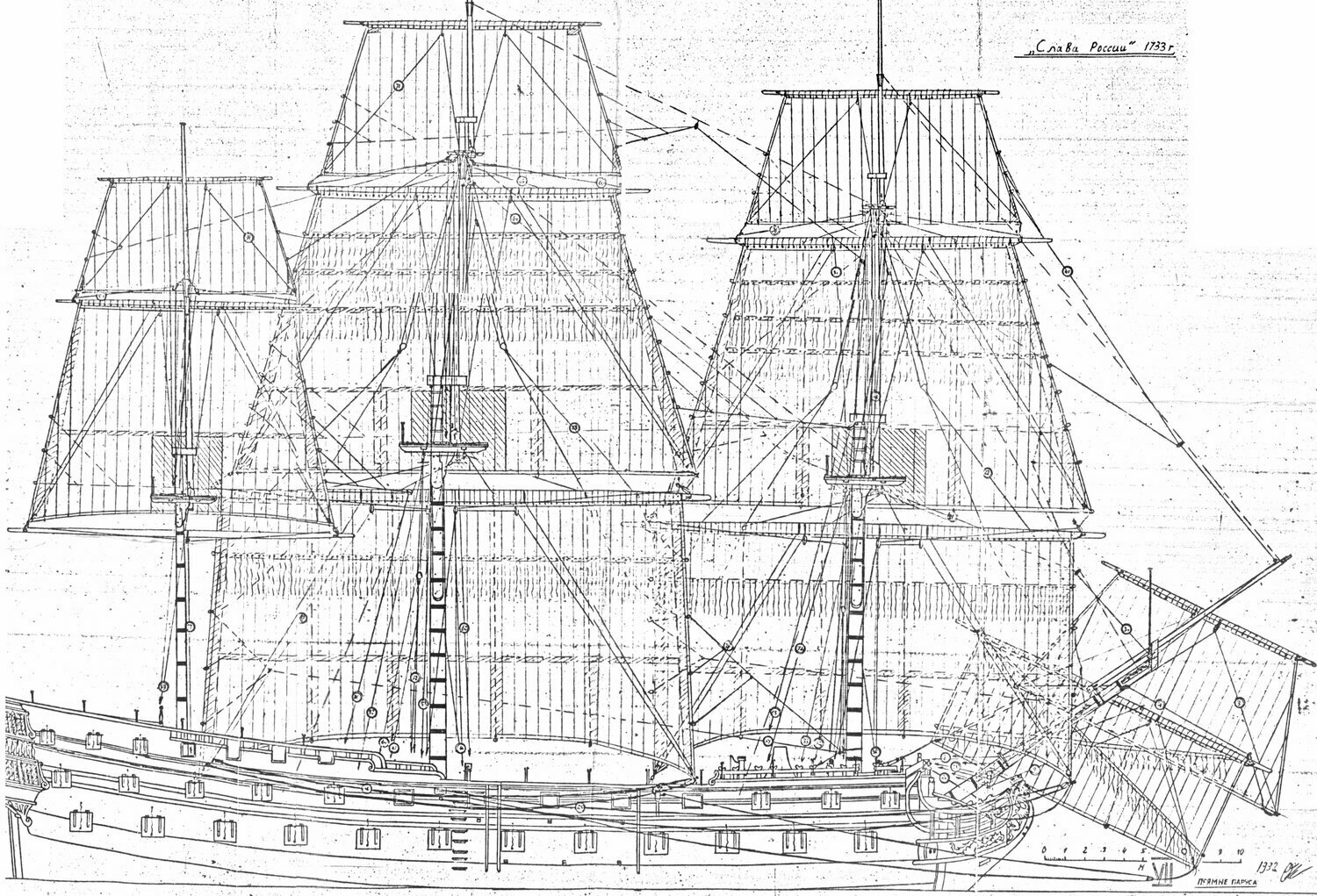 Слава России, линейный корабль 1733