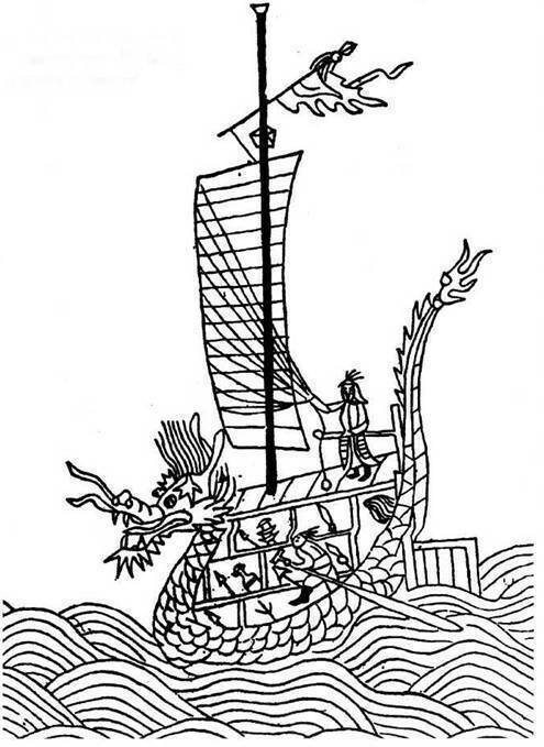 Рисунок боевого корабля, похожего на дракона.