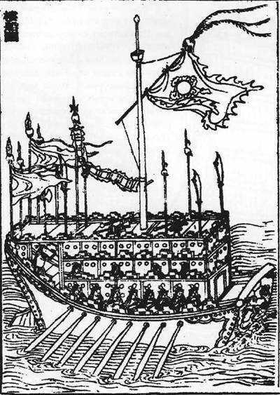 Четырехпалубный лоу-чуань, вооруженный требюше с противовесом, около 1272 г.