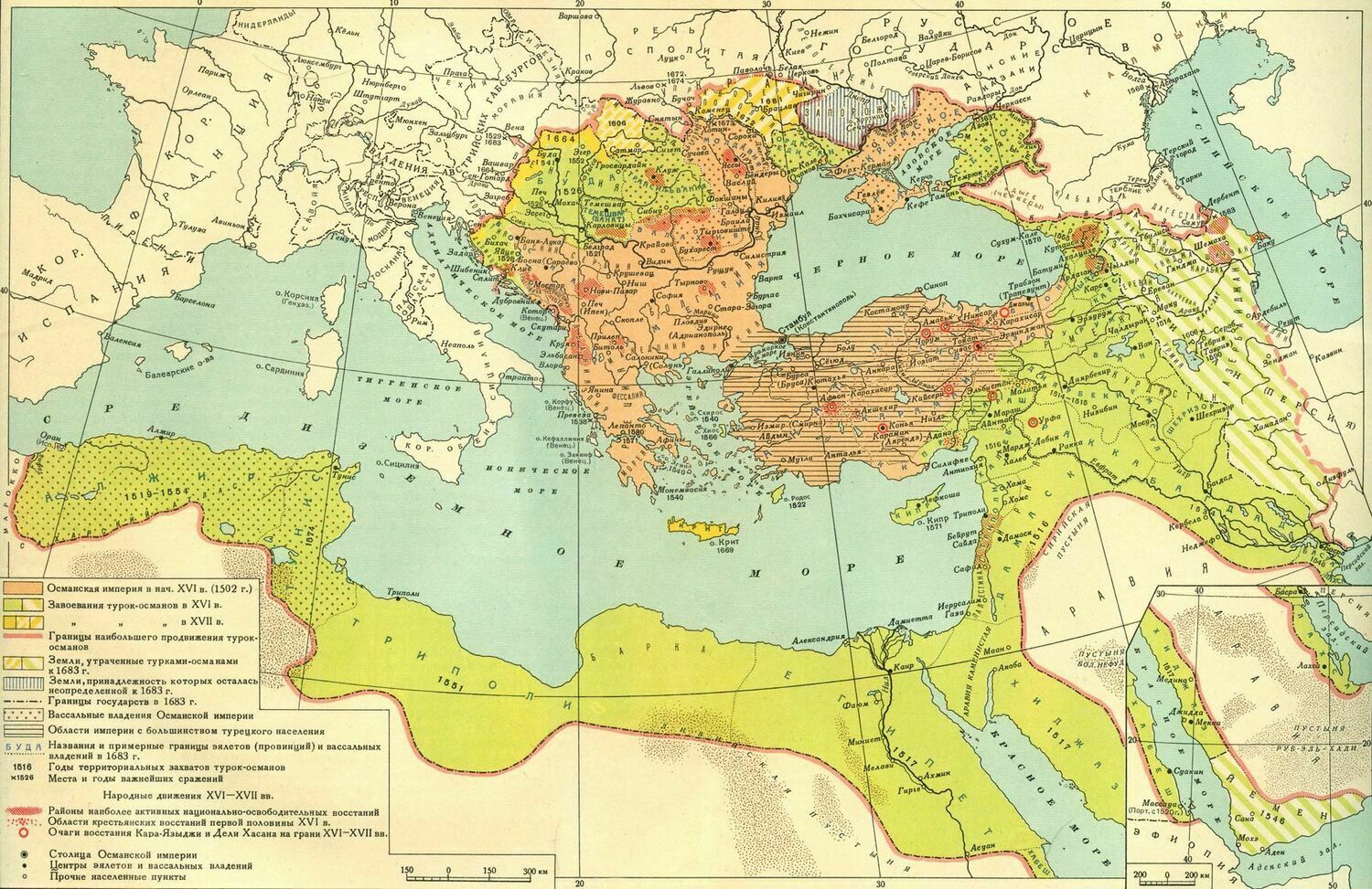 Карта Османской Империи
