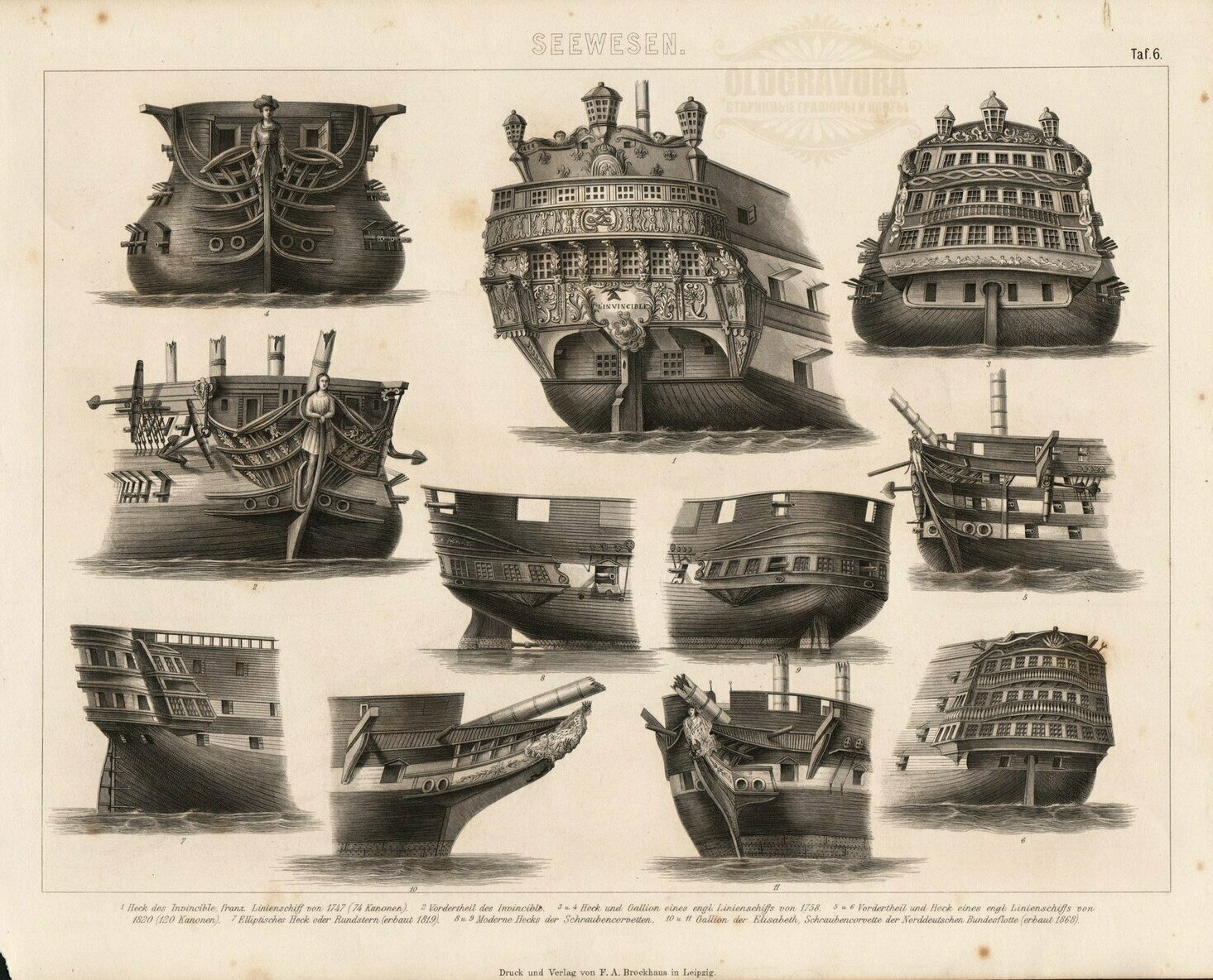 Корма корабля, рисунок